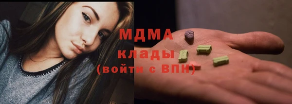 MDMA Premium VHQ Богородск