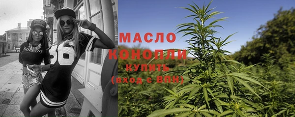 MDMA Premium VHQ Богородск