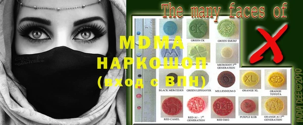 MDMA Premium VHQ Богородск