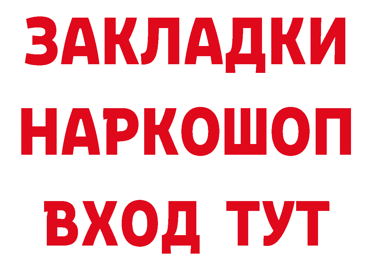 Первитин пудра ссылка это кракен Данков