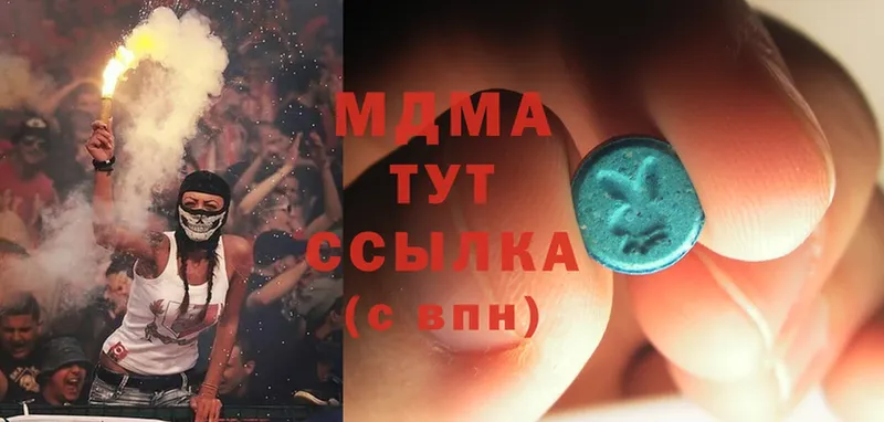 blacksprut ONION  Данков  MDMA кристаллы  наркошоп 